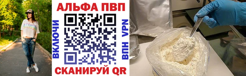 Цена Алдан КОКАИН  Галлюциногенные грибы  ГАШ 