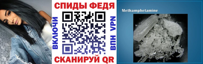 Amphetamine 97% Алдан