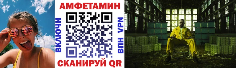 АМФЕТАМИН 97%  Алдан 