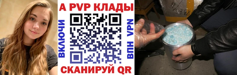 Альфа ПВП СК КРИС  Алдан 