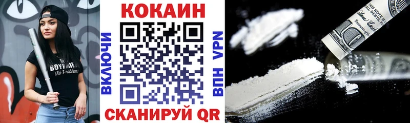 Cocaine Перу  купить  цена  Алдан 
