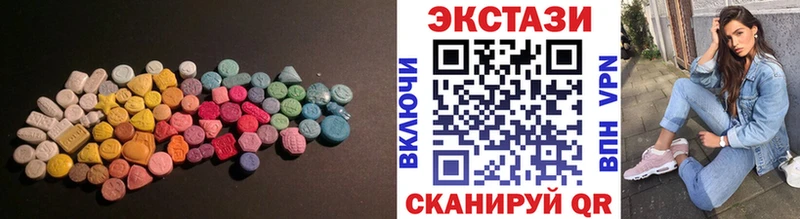 Экстази 280мг  kraken онион  Алдан 