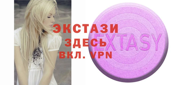 молекула духа Абинск