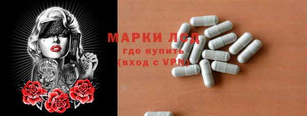 молекула духа Абинск