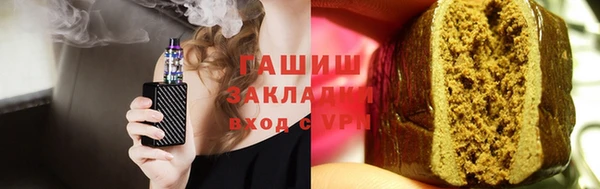 герыч Абаза