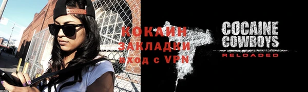 герыч Абаза