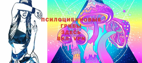 герыч Абаза