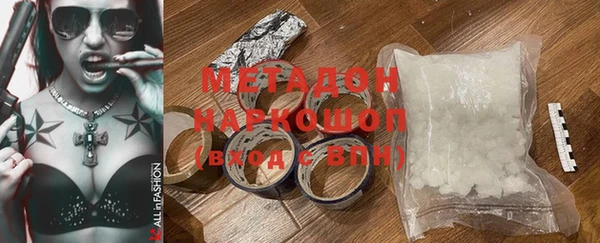 герыч Абаза