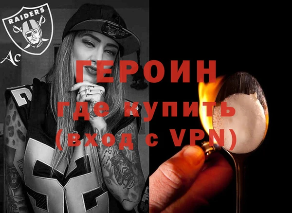 герыч Абаза