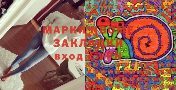 молекула духа Абинск
