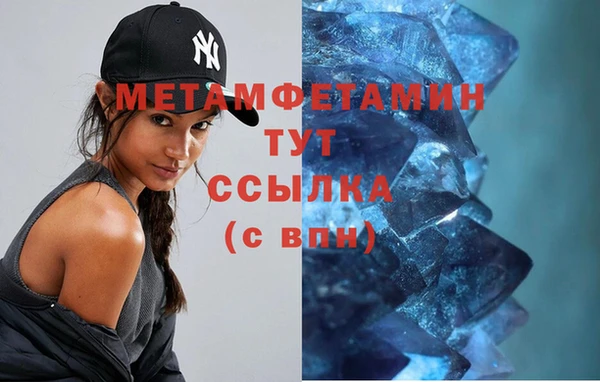 трава Сафоново
