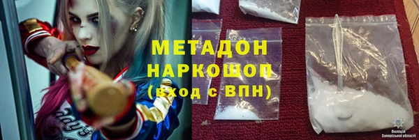 дмт Саяногорск