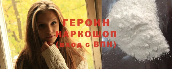 молекула духа Абинск