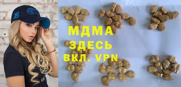 герыч Абаза