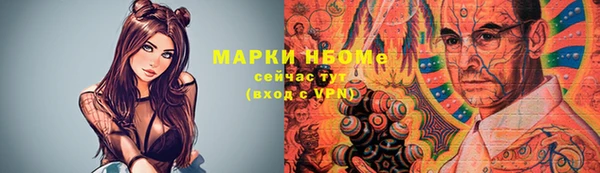PSILOCYBIN Абдулино
