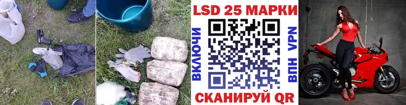 MEGA сайт  Алдан  LSD-25 экстази кислота 
