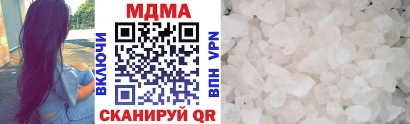 МЕГА маркетплейс  Алдан  МДМА VHQ 