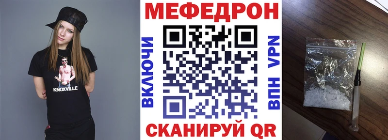 магазин продажи наркотиков Алдан МЯУ-МЯУ мука