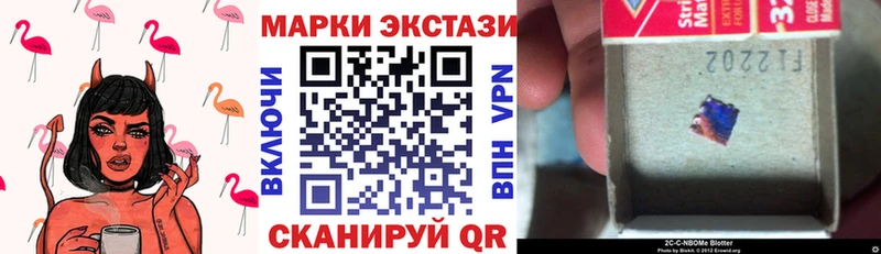 Марки N-bome 1,5мг  где найти   Алдан 