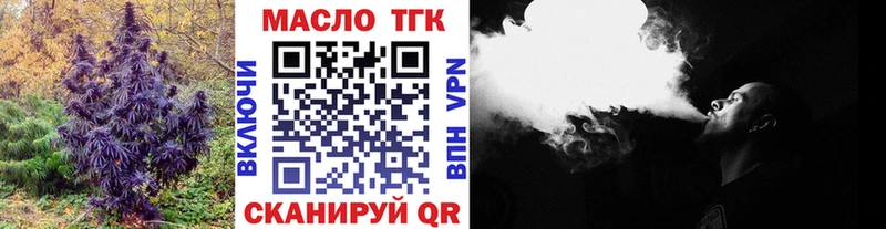 Дистиллят ТГК жижа как найти наркотики маркетплейс официальный сайт Алдан