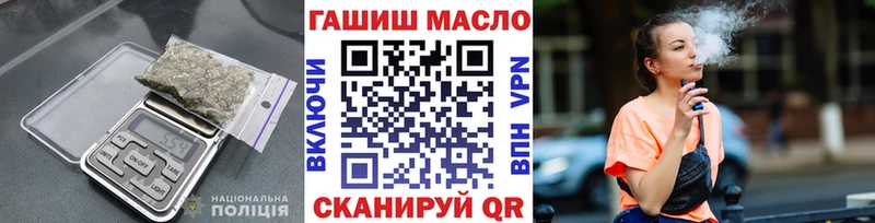 ТГК жижа Алдан