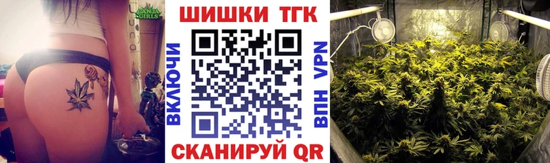 где найти наркотики Алдан МАРИХУАНА сатива